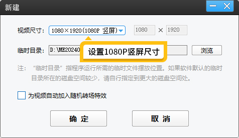 横屏转竖屏神器推荐！这款工具一键搞定，画质无损超清晰